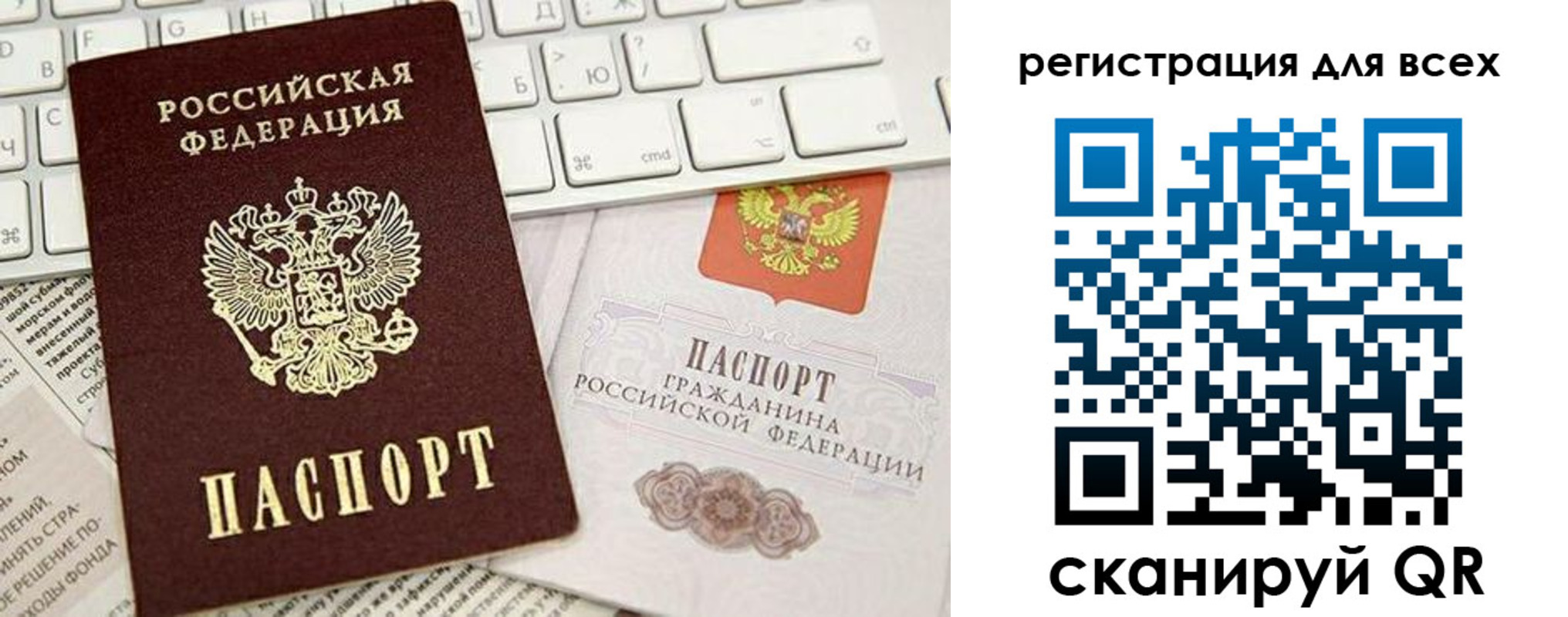 прописка иностранных граждан в Адыгее