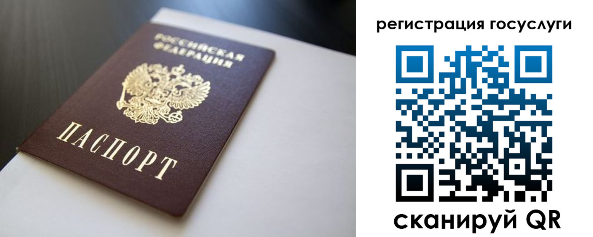 временная регистрация недорого в Адыгее